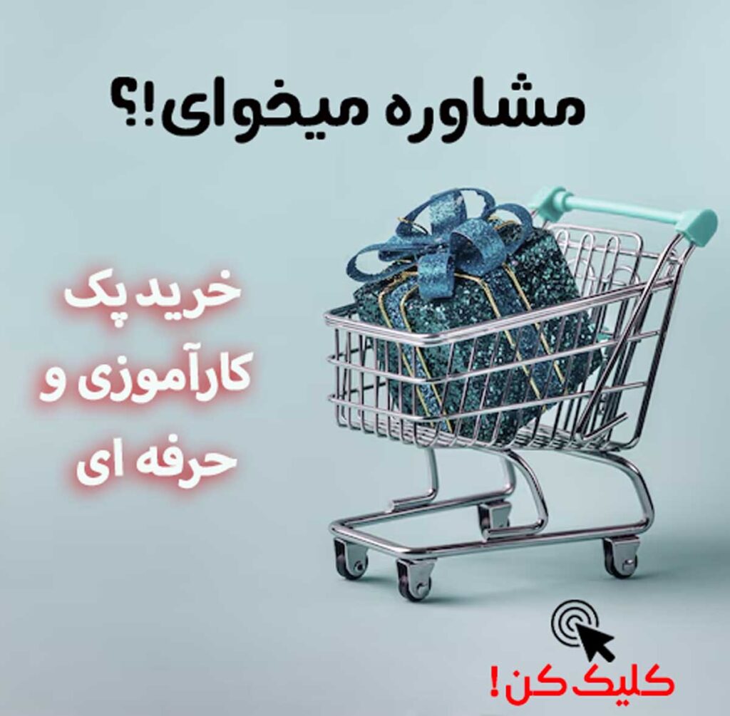 صفحه اصلی -