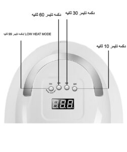 یو وی ال ای دی سان ایکس 7 مکس SUN X7 MAX - BUTTO M X7 MAX
