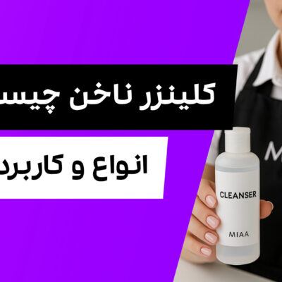 صفحه اصلی - InShot 20250628 133639303