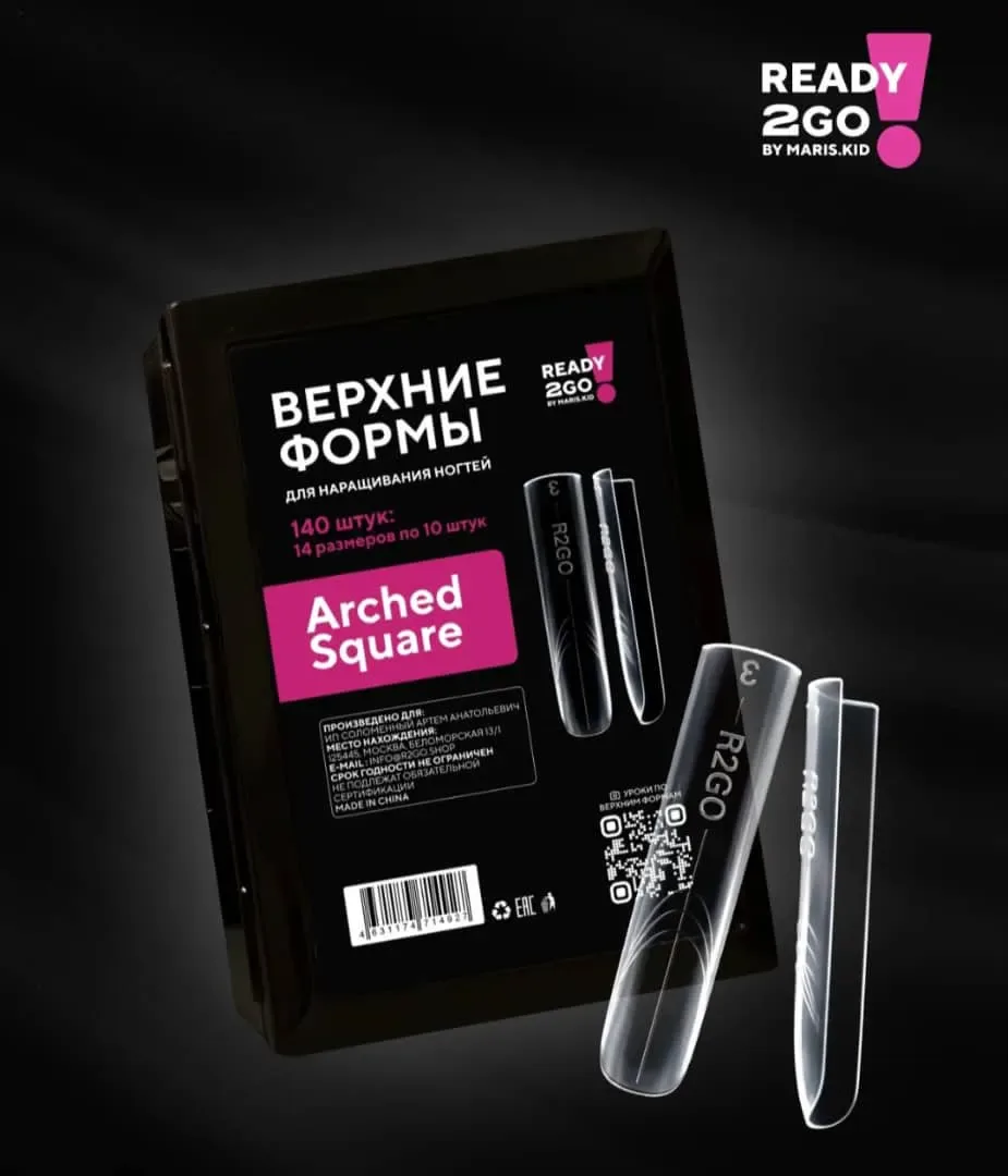 ready-2-go-upper-nail-forms-Arched-Square قالب کاشت ناخن Ready to go مدل Arched Square