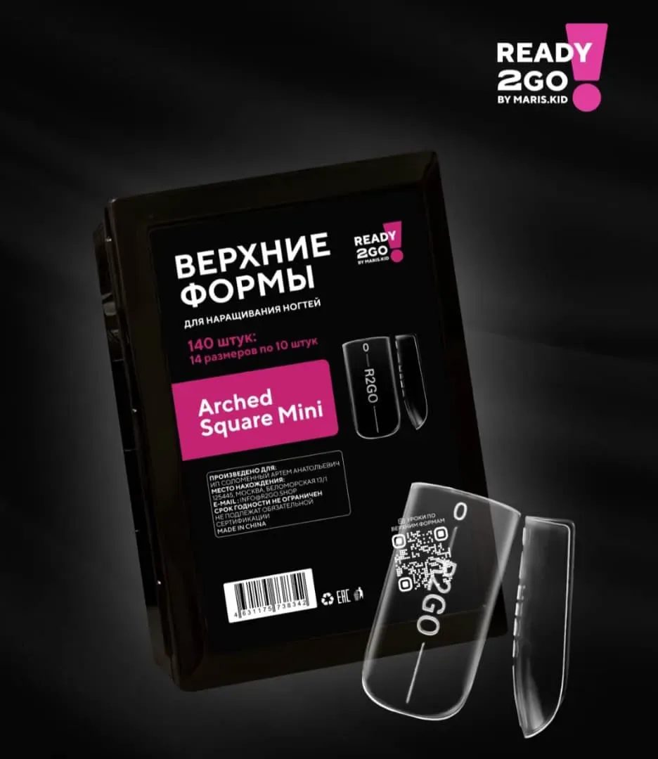 ready-2-go-upper-nail-forms-Arched-square-mini قالب کاشت ناخن Ready to go مدل Arched Square Mini - Image 1